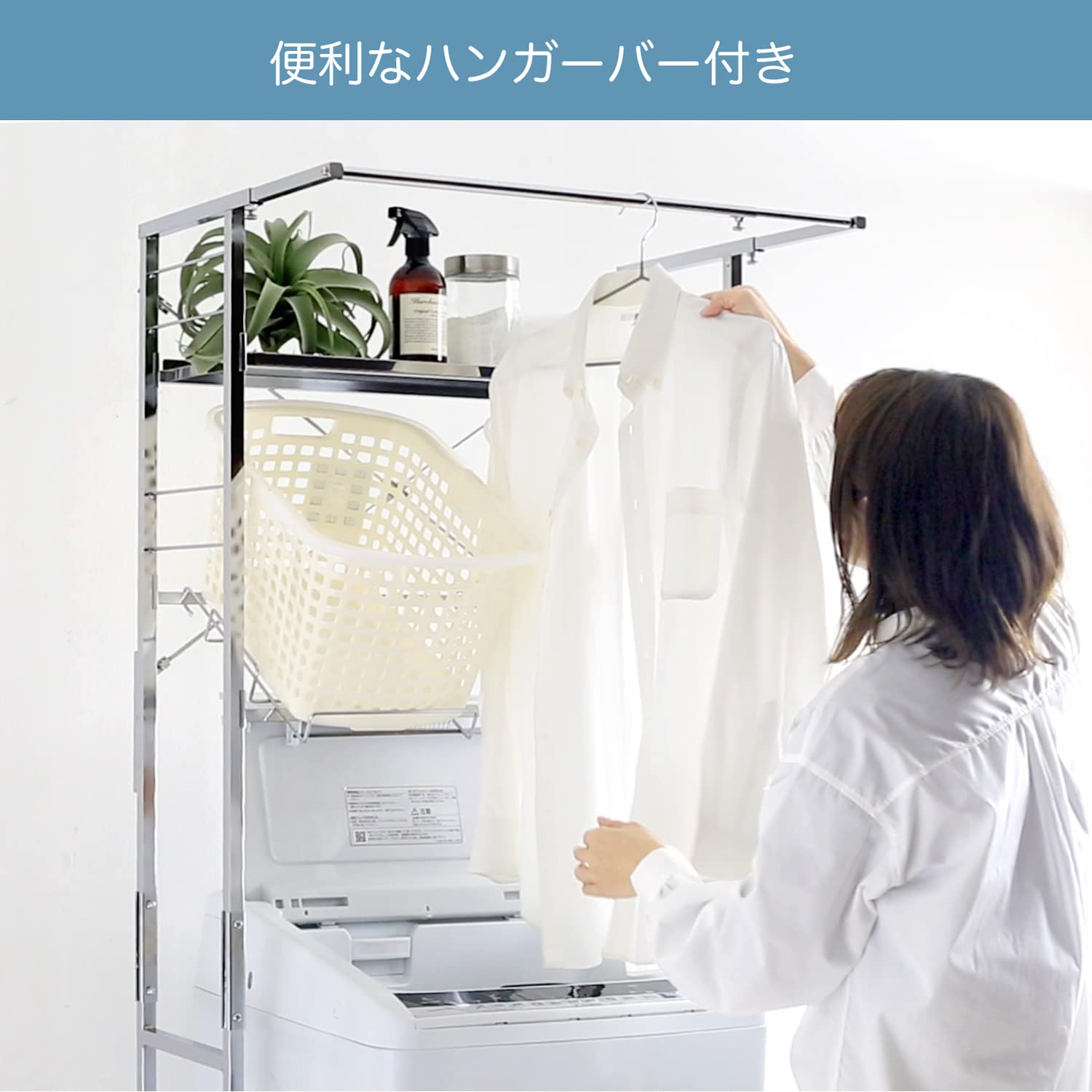 Amazon｜川口工器 頑丈 ステンレス 棚 ランドリーラック 棚 1段 +